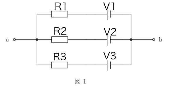 電気回路説明用画像